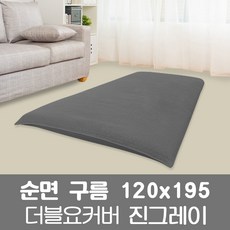 포근포그미 피그먼트 누빔 요커버, 진그레이