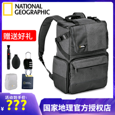 내셔날지오그래픽ng-w5072카메라가방