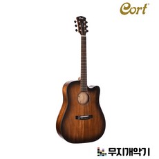 콜트 올솔리드 기타 D바디 컷어웨이 픽업 CORE-DC OPBB
