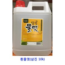 업소용 식자재 흰물엿(삼진 10k) 무조청 조청쌀엿 수제조청 인진쑥조청 생강조청 구절초조청 조청 올리고당 쌀조청 물엿 무엿 대추조청 홍도라지조청 현미조청 물엿10kg 도라지조청 무우조청 요리당, 단일상품