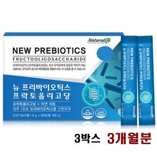 프리바이오틱스 프롤린 유산균 가루 에프오에스 락토바실러스 애시도필러스 17종혼합유산균 비피도박테리움 임산부 어린이 남성 여성 온가족용, 3박스, 30포