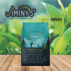 지미니 오븐베이크 곤충사료 귀뚜라미 동애등에 하이퍼알러제닉 곤충사료 1.58kg 4.5kg 샘플 간식증정
