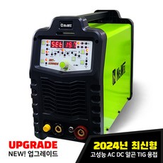 TIG 알곤 용접기 알루미늄 AC DC NST-AD300DS SET - t+adac200