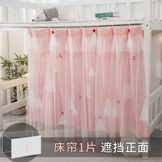 기숙사텐트 테이블보 기숙사 여신 침대커튼 학생 암막 상단침대 2층침대의위아래침대 침실 침대위아래 칸막이커튼, C01-1.2m(4피트)침대