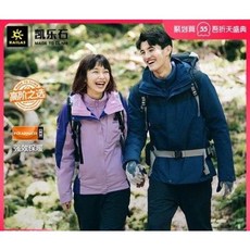 케일바람막이