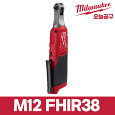 밀워키 하이스피드 전동 임팩 라쳇 렌치 M12 FHIR38-302B 풀세트 베어툴선택, 1개, (1)M12 FHIR38-0B 베어툴