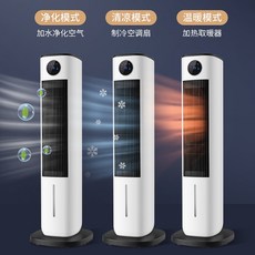 저렴한냉난방기