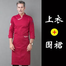 한식조리기능사앞치마