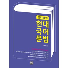 노보텔동대문고메박스