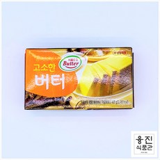 서울우유고소한버터