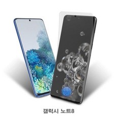 뿌리는지문방지코팅제