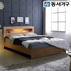 아르떼하임침대