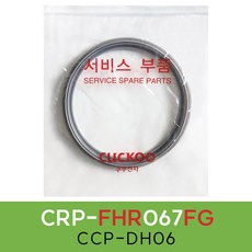 쿠쿠CRP-FHR067FG압력패킹CCP-DH06 이중패킹 분리형커버패킹, 1개