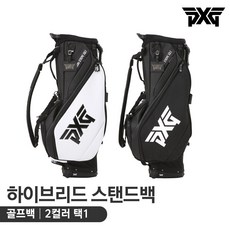 pxg골프백