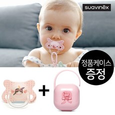 스와비넥스쪽쪽이케이스