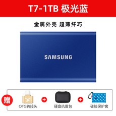 외장ssdt71tb