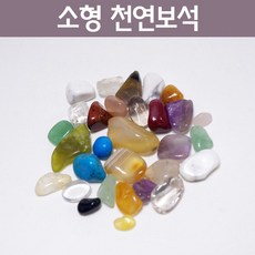 광물보석