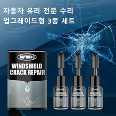 가민리페어킷