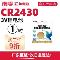 볼보스마트키배터리