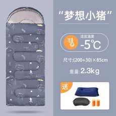 어린이구스이불