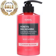 쿤달 허니 & 마카다미아 바디 로션 벚꽃 500ml, 수량: 1　　　　　(상품코드131p)