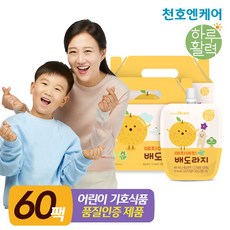 에치에치배도라지