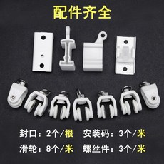 저소음이중레일
