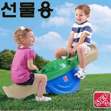 흔들시소 스텝2 장난감 어린이 아동 유아 시소 어린이 선물, 옵션X 본상품선택 어린이 선물