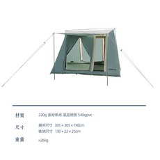 Homful 감성면텐트, 그레이 그린