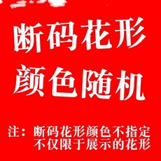 노점 화물 마이크로 흠집 단건 학생 기숙사 더블 싱글 침대시트 라이크 순면 코튼 34피스, 꽃 모양 랜덤