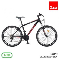 (완조립/사은품) 삼천리 2023 레스포 스팅거100 21단 26인치 MTB 자전거, 블랙