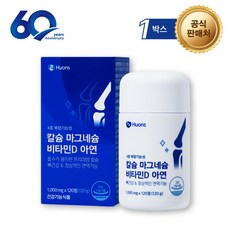 휴온스 칼슘 마그네슘 비타민D 아연 120g, 120정, 1개