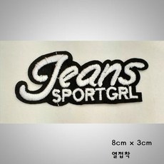 (와펜 이솔) 자수 스팽글 빈티지 비즈 벌 호랑이 용 와펜 패치 (1196-1230), 1201 JEANS, 1개