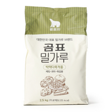 곰표 밀가루 박력, 2.5kg, 2개