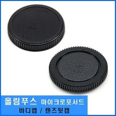 삼양옵틱스어안렌즈마이크로포서드