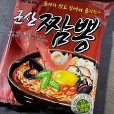 군산짬뽕라면