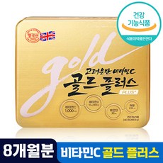 고려은단수면약