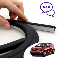 스포티지r풍절음