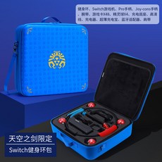 젤다게임워치보호