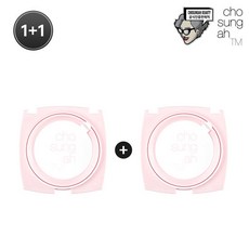 [조성아TM] 레이빔 업 크림 엔젤링 에디션 리필 1 + 1, 단품, 14g, 2개 - 엔젤링