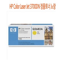 HP Color Laser Jet 3700DN 정품토너 노랑 //무료배송@WLT+4325EA, WLT : 1_WLT, WLT : 본상품선택_WLT, WLT : 본상품선택_WLT