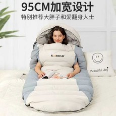 손을 뻗을 수 있는 패딩 침낭겨울침낭백패킹침낭, 1개, 덕다운 2.5kg