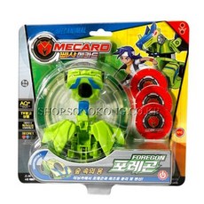 빠샤메카드메가켈론