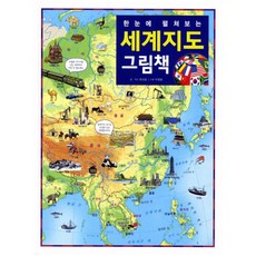 보육실습지도