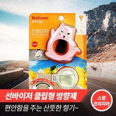 폴레드선바이저