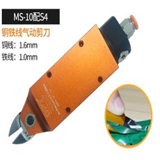 전산볼트앤드캡