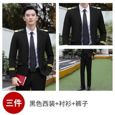 롯데월드교복대여키즈