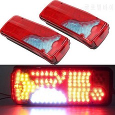 1 쌍 세트 24V 자동차 LED 리어 후방 테일라이트 120 LEDs 브레이크 라이트, 상세내용참조