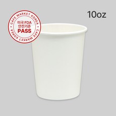 카마코 친환경종이컵 무지 10온스 (단단한 고평량 종이컵/무배당일출고), 1개