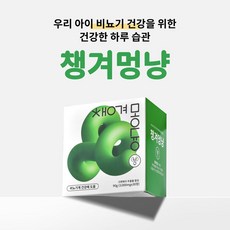 챙겨멍냥 U - 결석 비뇨기 영양보조제 (반려견 반려묘 공용), 1개, 유리너리+결석, 30정